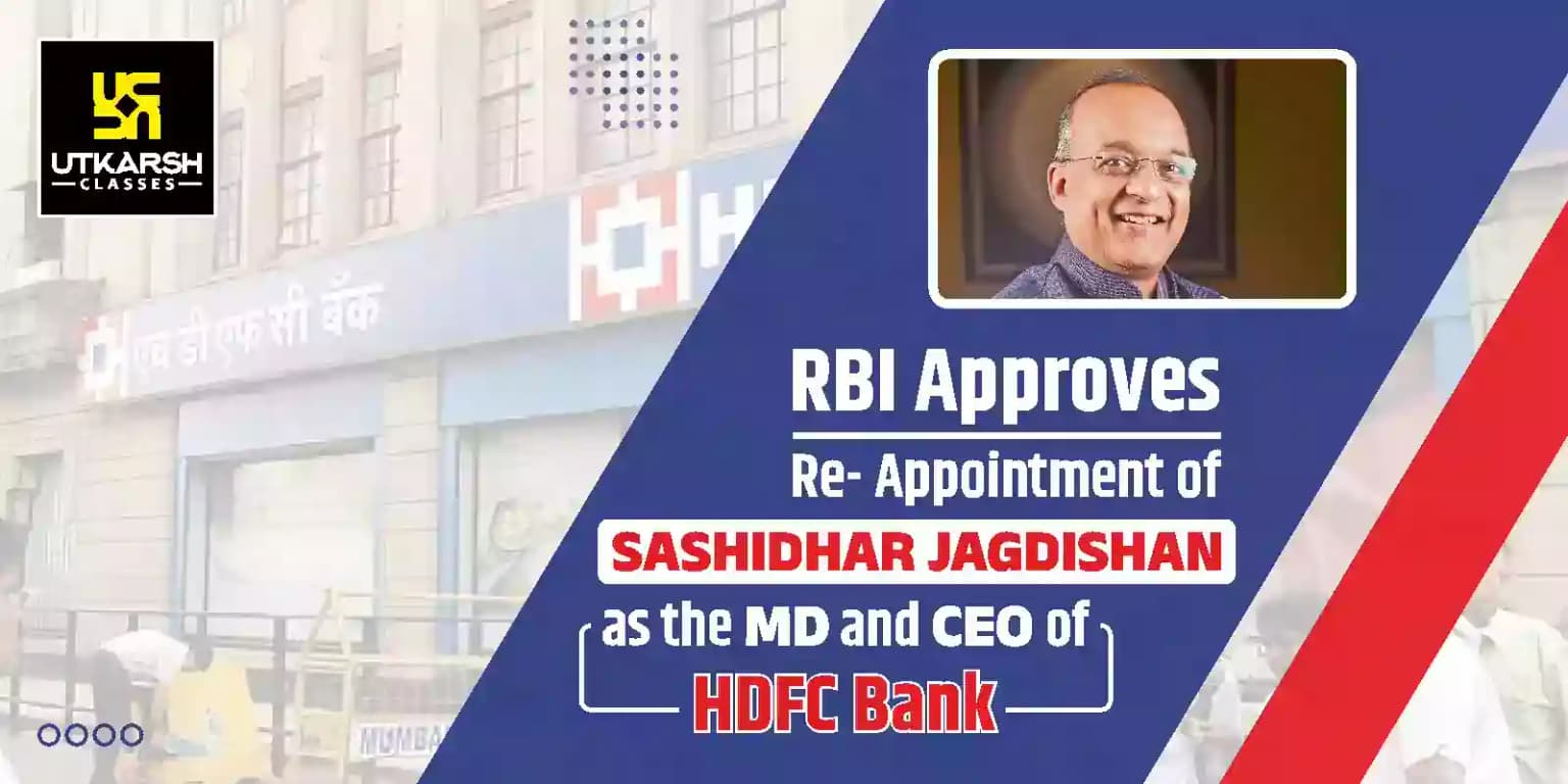 RBI re-appoints HDFC Bank MD & CEO Sashidhar Jagdishan