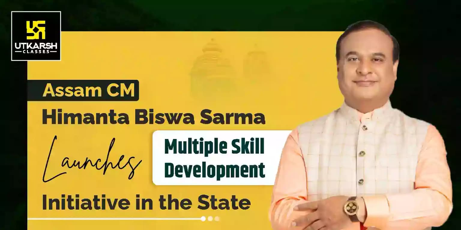 Himanta B. Sarma Launches Multiple Skill Development Initiate In Assam