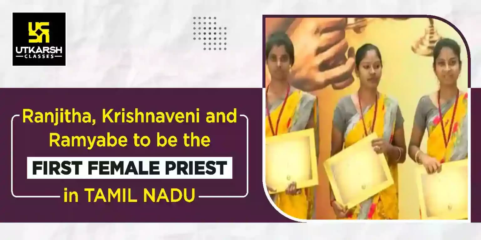 Ranjitha, Krishnaveni & Ramyabe the first female priest in Tamil Nadu