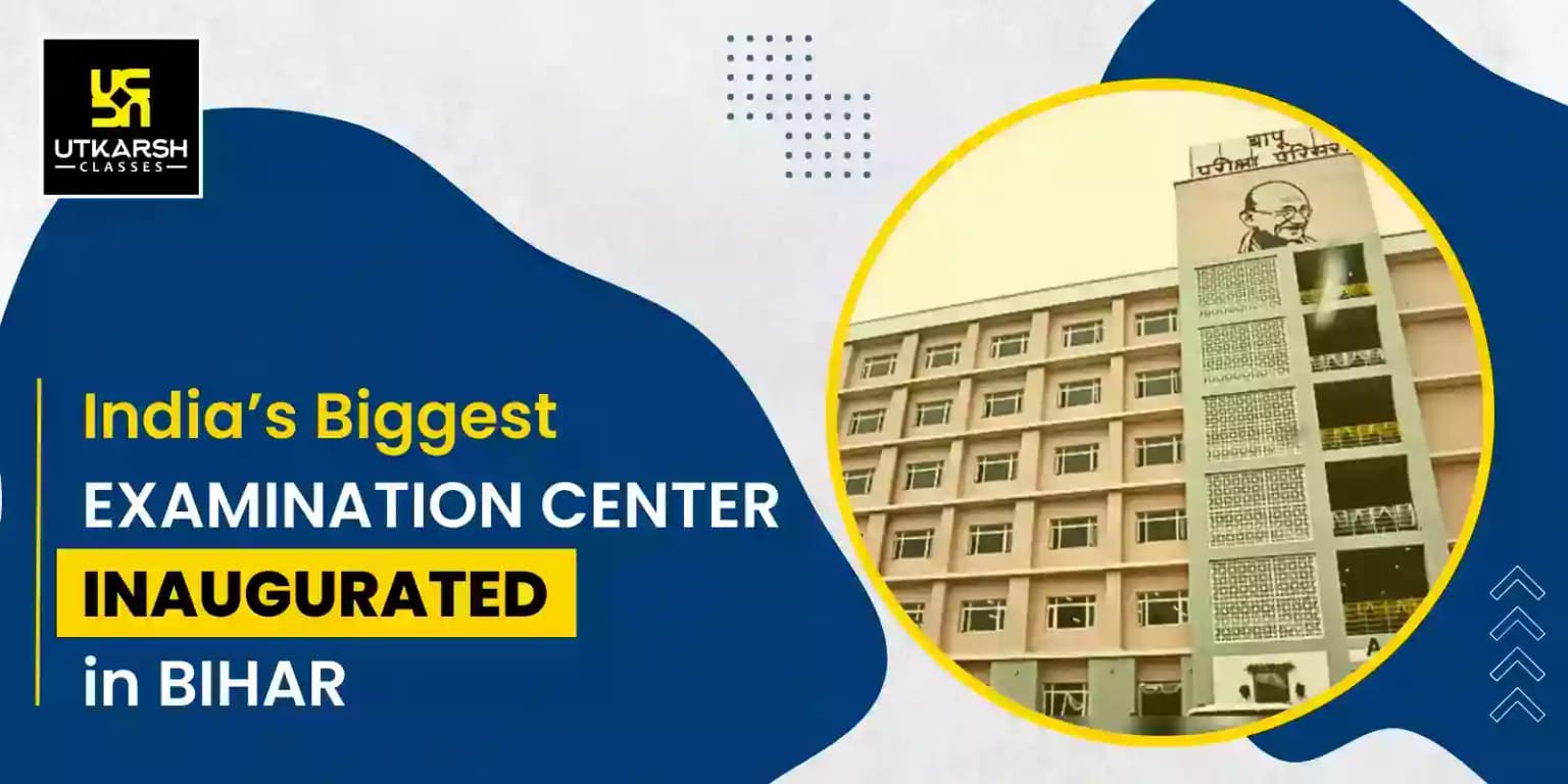 India’s largest examination center inaugurated in Bihar
