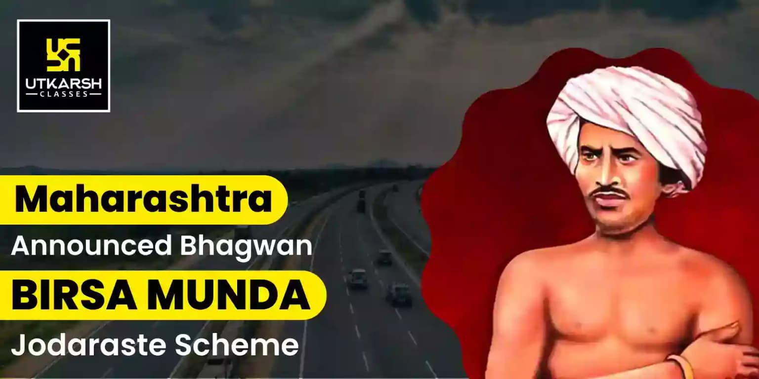 Maharashtra announced Bhagwan Birsa Munda Road Scheme