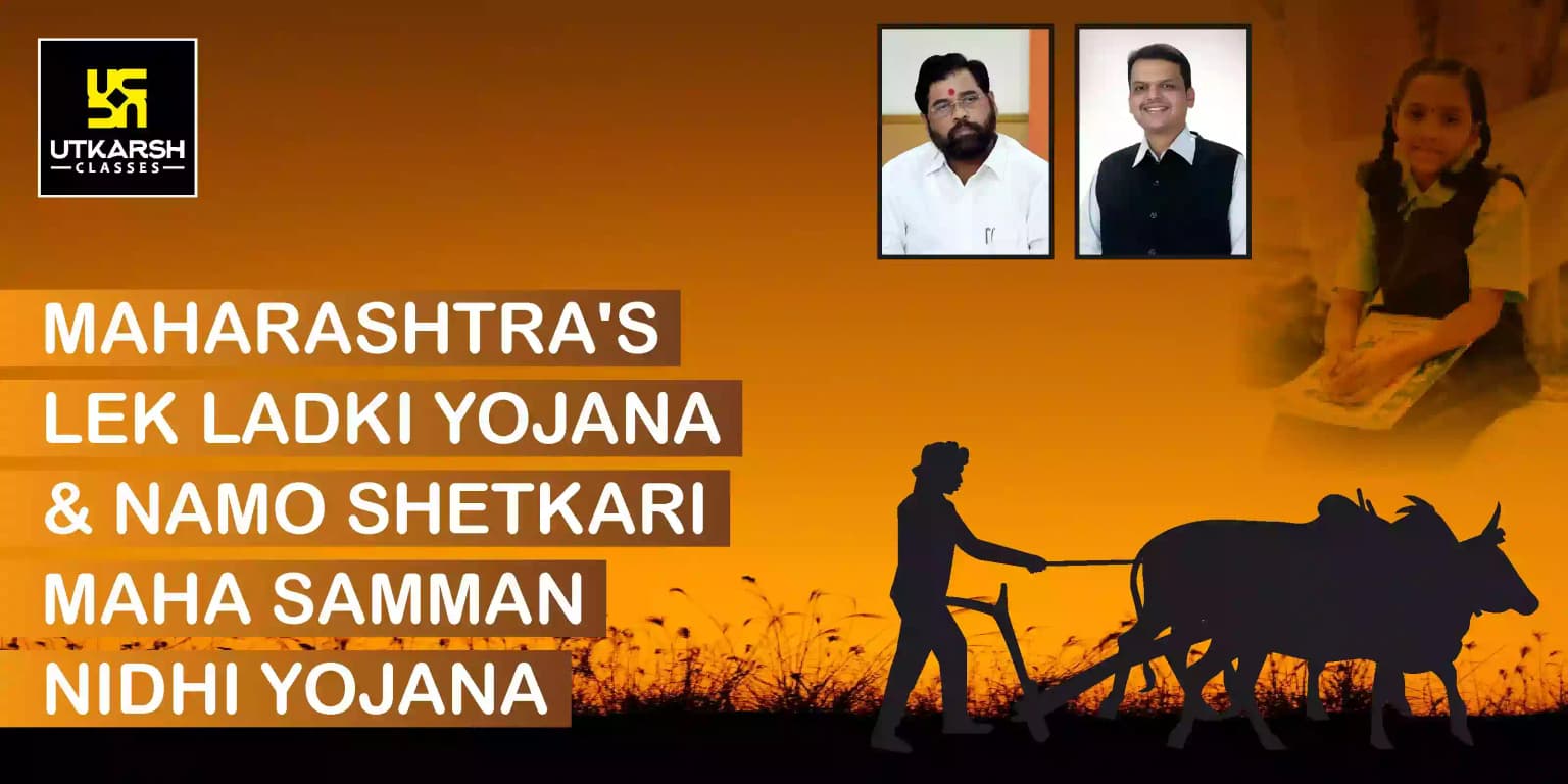 Maharashtra's Lek Ladki Yojana & Namo Shetkari Mahasanman Nidhi Yojana