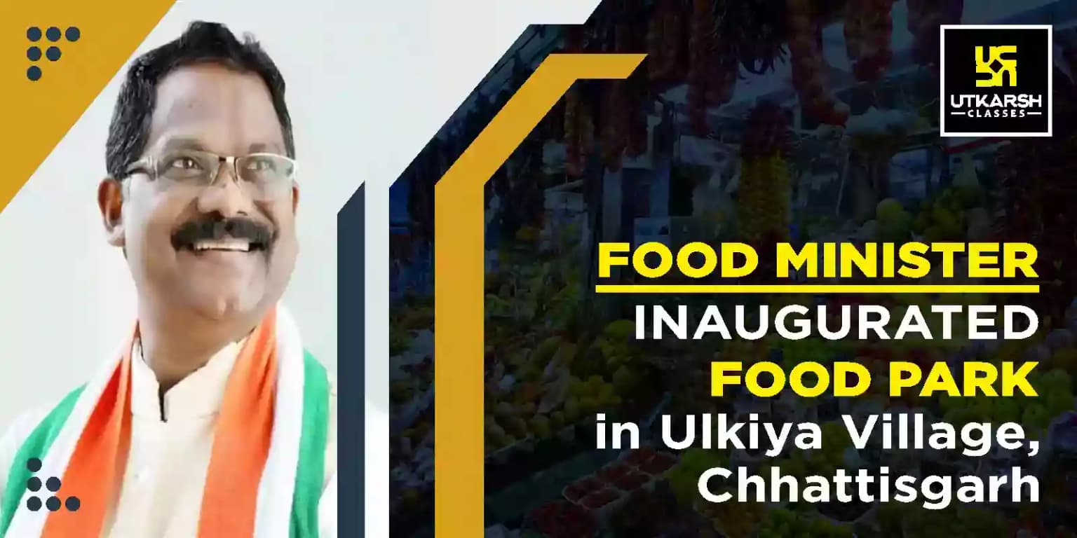 Food Minister Inaugurated Food Park in Ulkiya Village, Chhattisgarh
