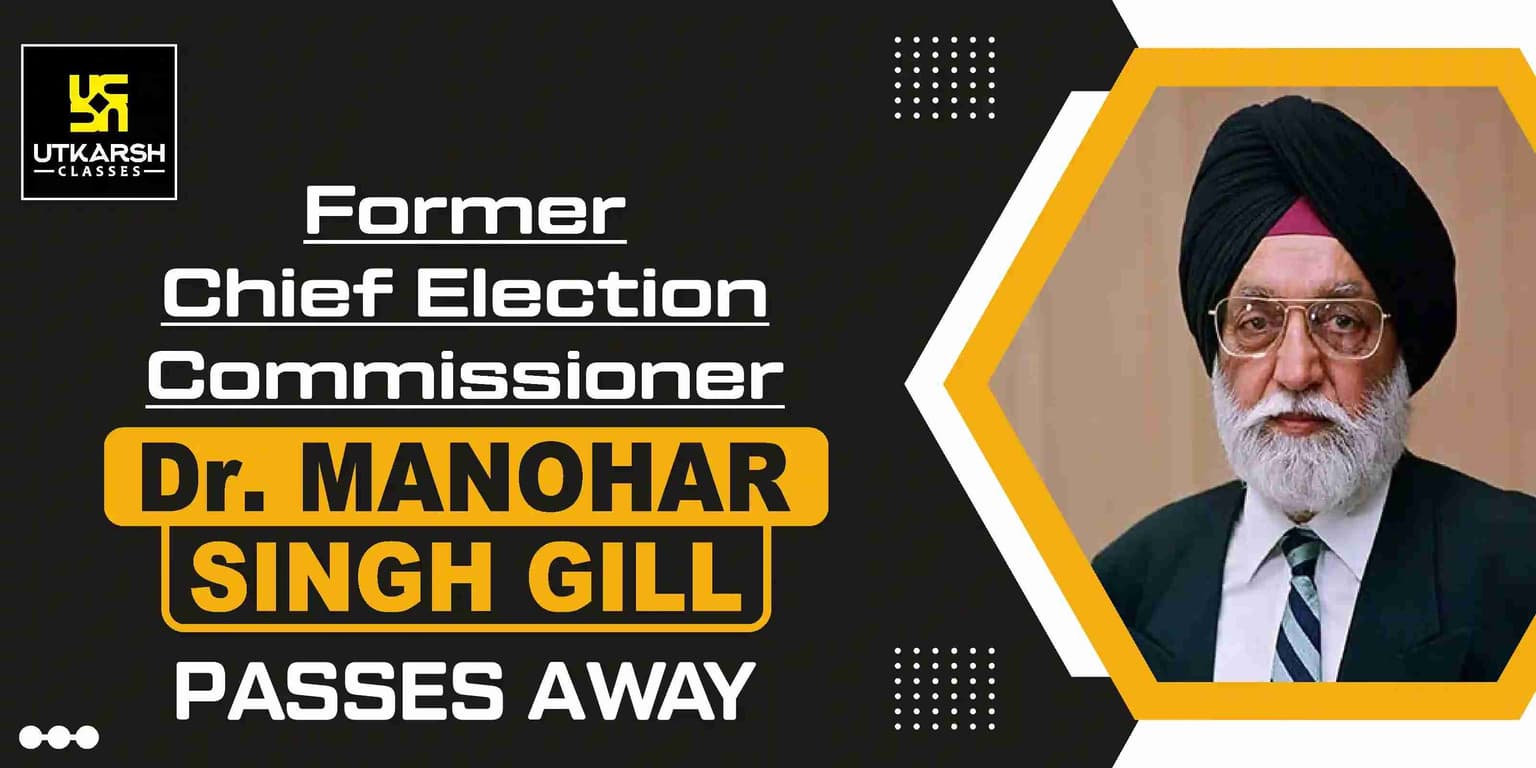 Former Chief Election Commissioner Dr. MS Gill passes away