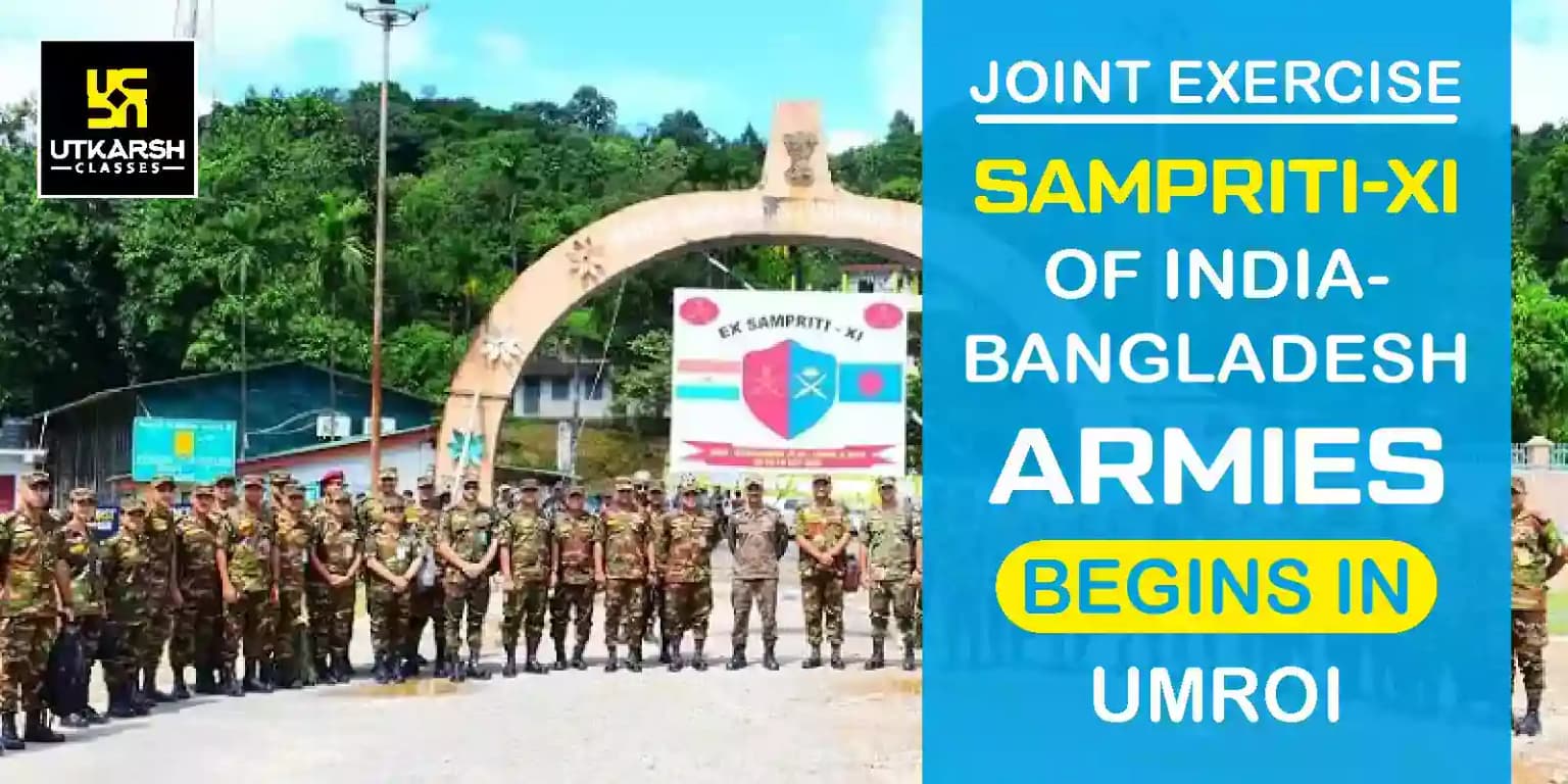 Joint exercise SAMPRITI-XI of India-Bangladesh armies begins in Umroi