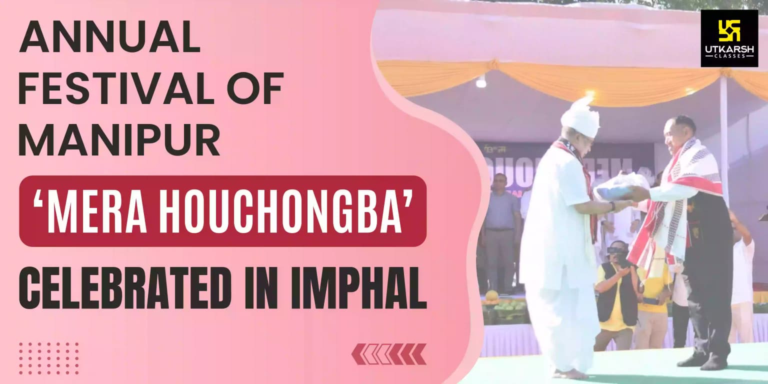 Annual Festival of Manipur – ‘Mera Houchongba’ Celebrated in Imphal