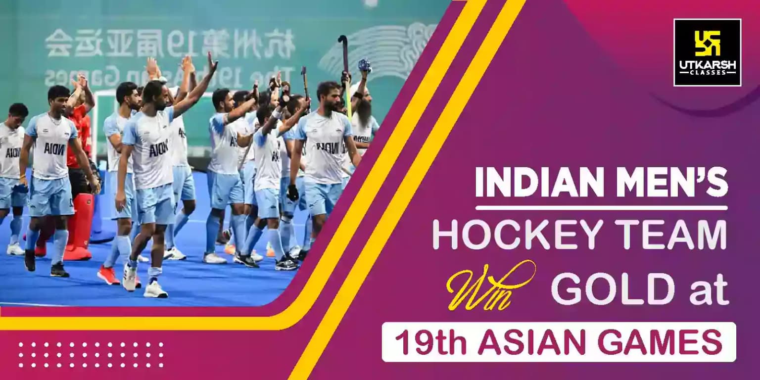 Indian men’s hockey team win gold at 19th Asian Games
