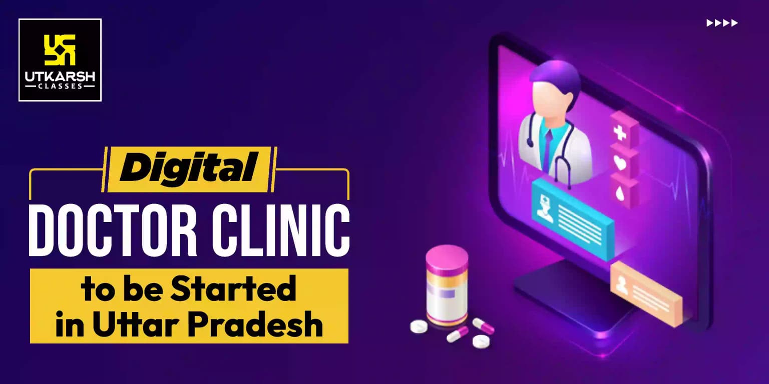 Digital Doctor Clinic to be Started in Uttar Pradesh