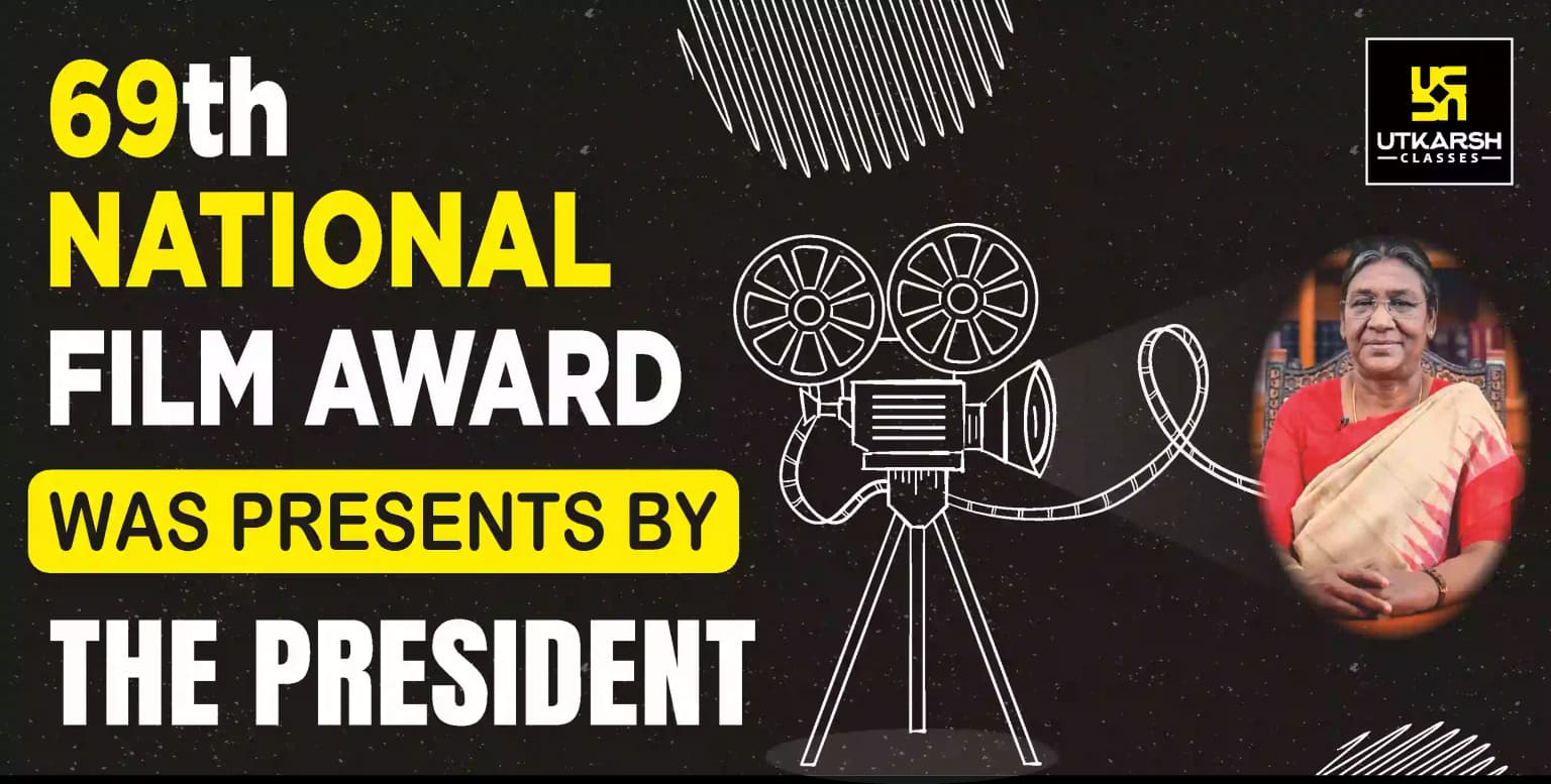 69th National Film Award Presents by President
