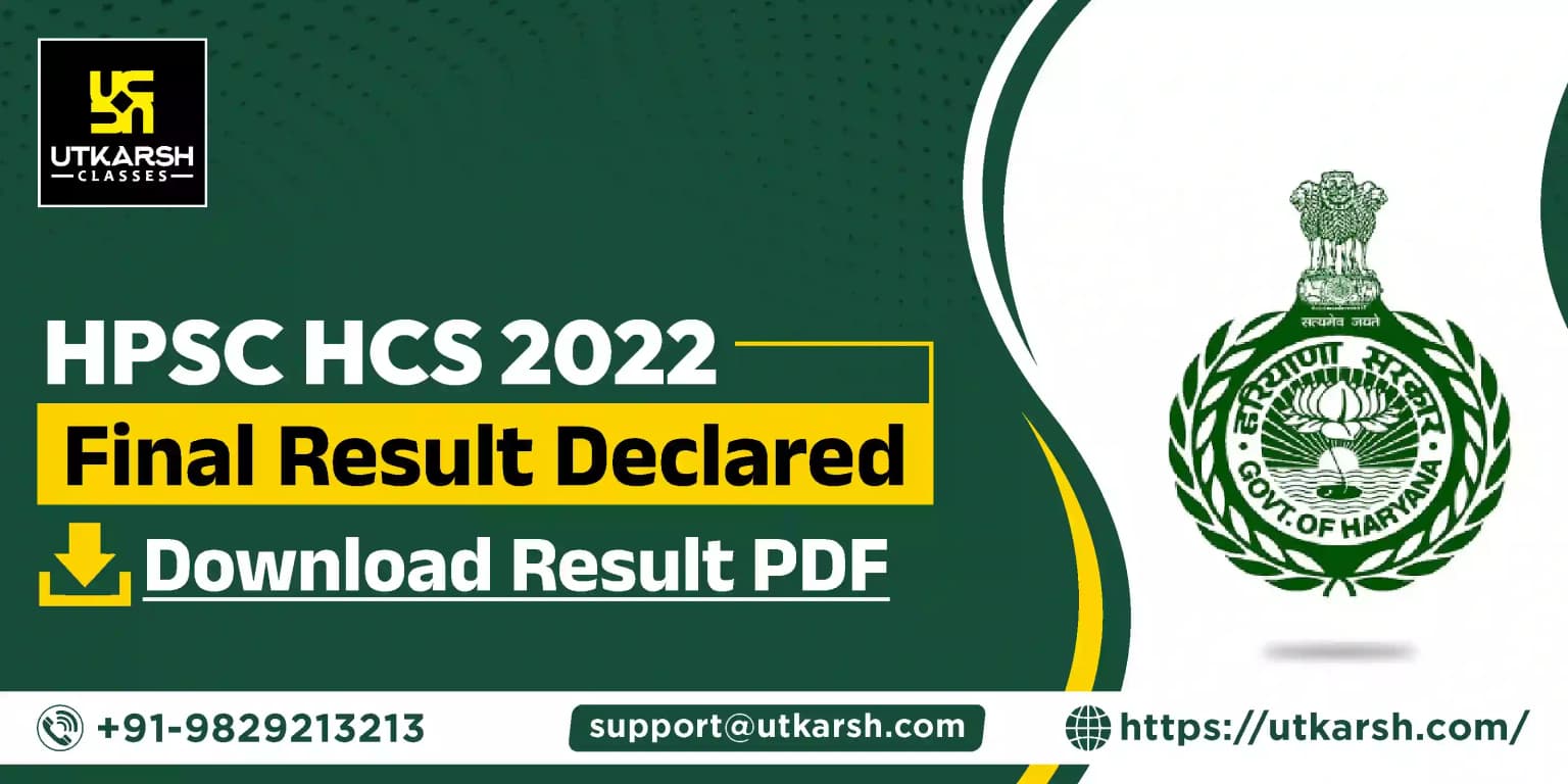 HPSC HCS Final Result 2022 Declared: Download Result PDF
