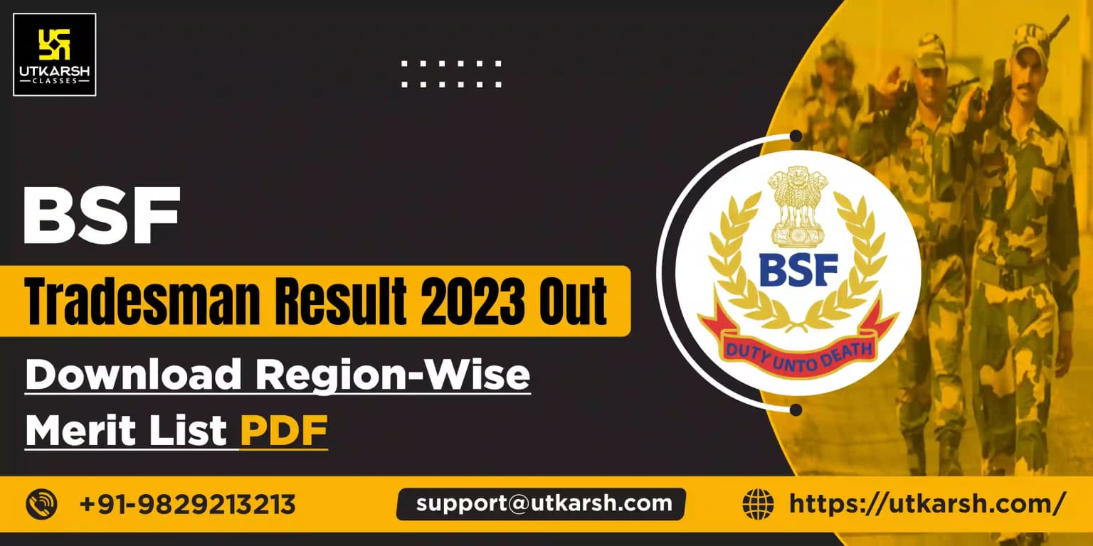 बीएसएफ ट्रेड्समैन परिणाम 2023 जारी - क्षेत्रवार मेरिट सूची पीडीएफ डाउनलोड करें