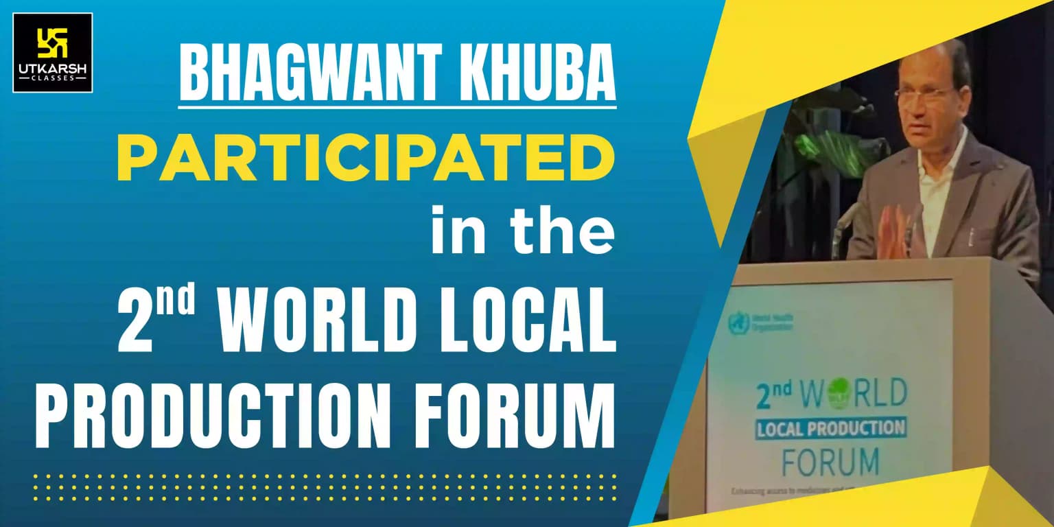 Bhagwant Khuba participated in the 2nd World Local Production Forum