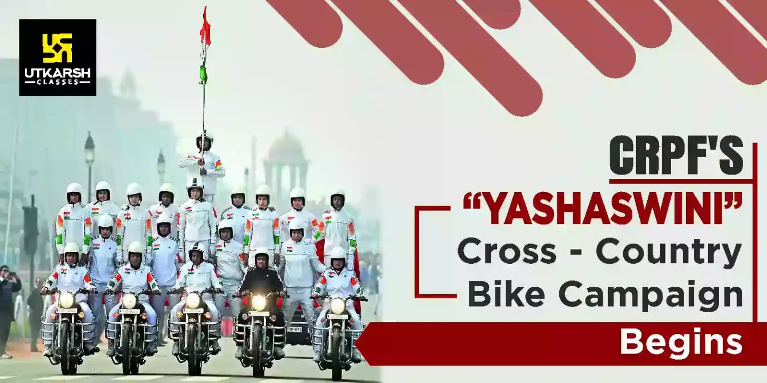 CRPF's "Yashaswini" cross-country bike campaign begins