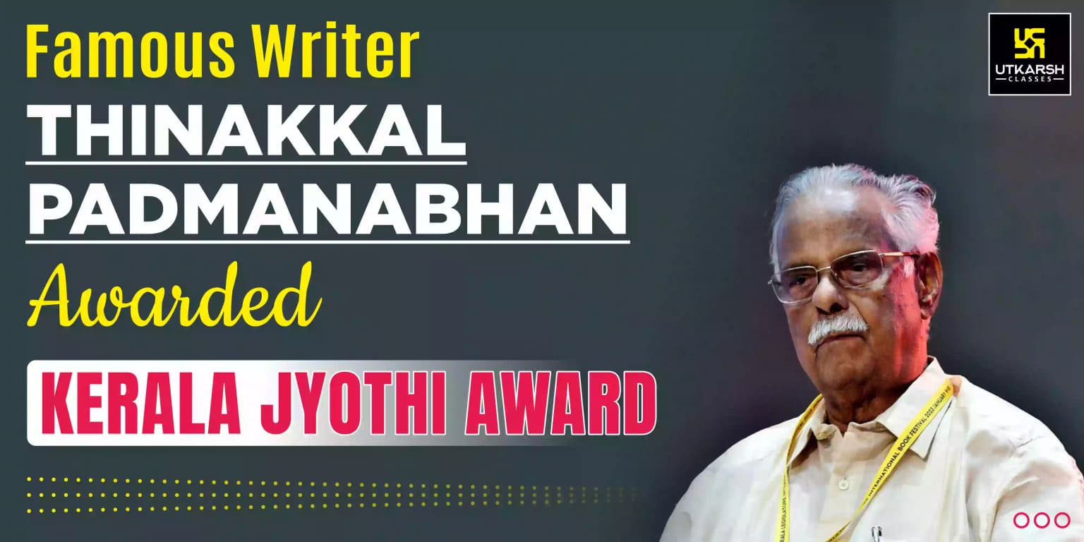 Famous Writer T Padmanabhan Awarded Kerala Jyothi Award