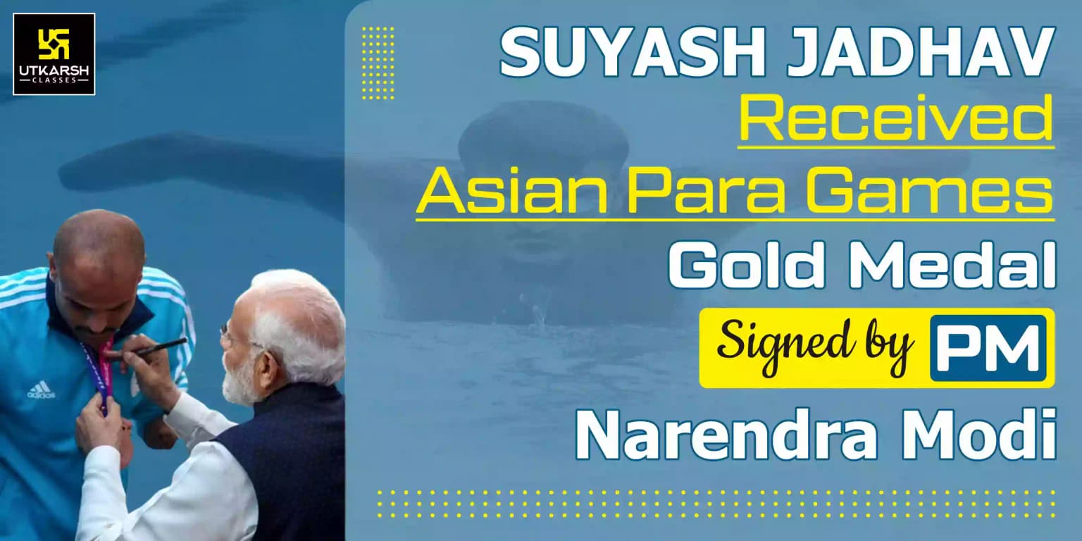 Suyash Jadhav Received Asian Para Games Gold Medal Signed By PM Modi