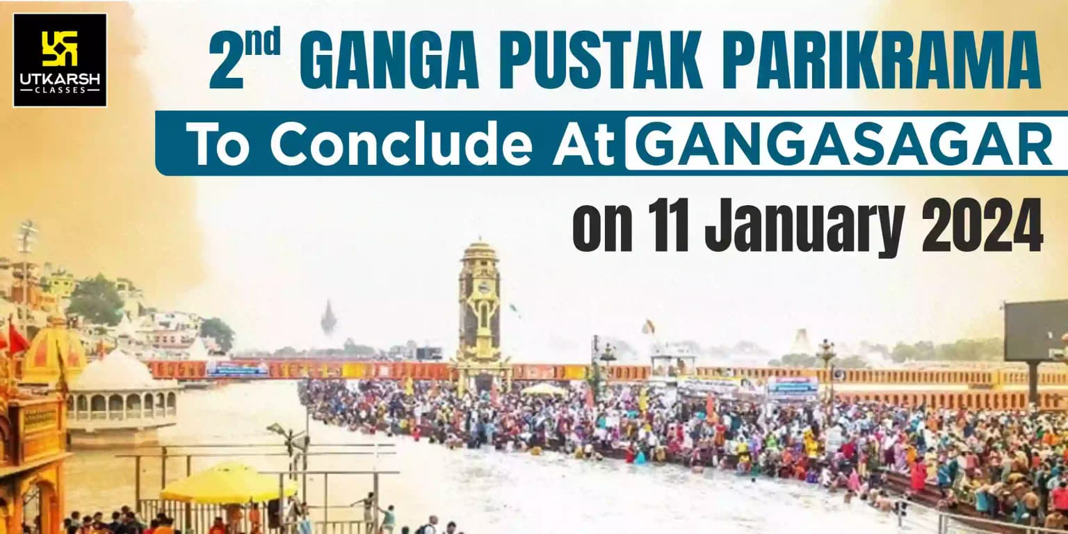 2nd Ganga Pustak Parikrama To Conclude At Gangasagar on 11 January 2024