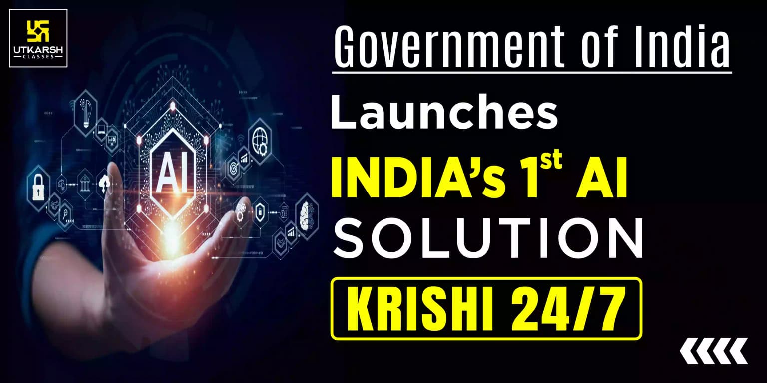 Government of India launches India’s 1st AI solution Krishi 24/7