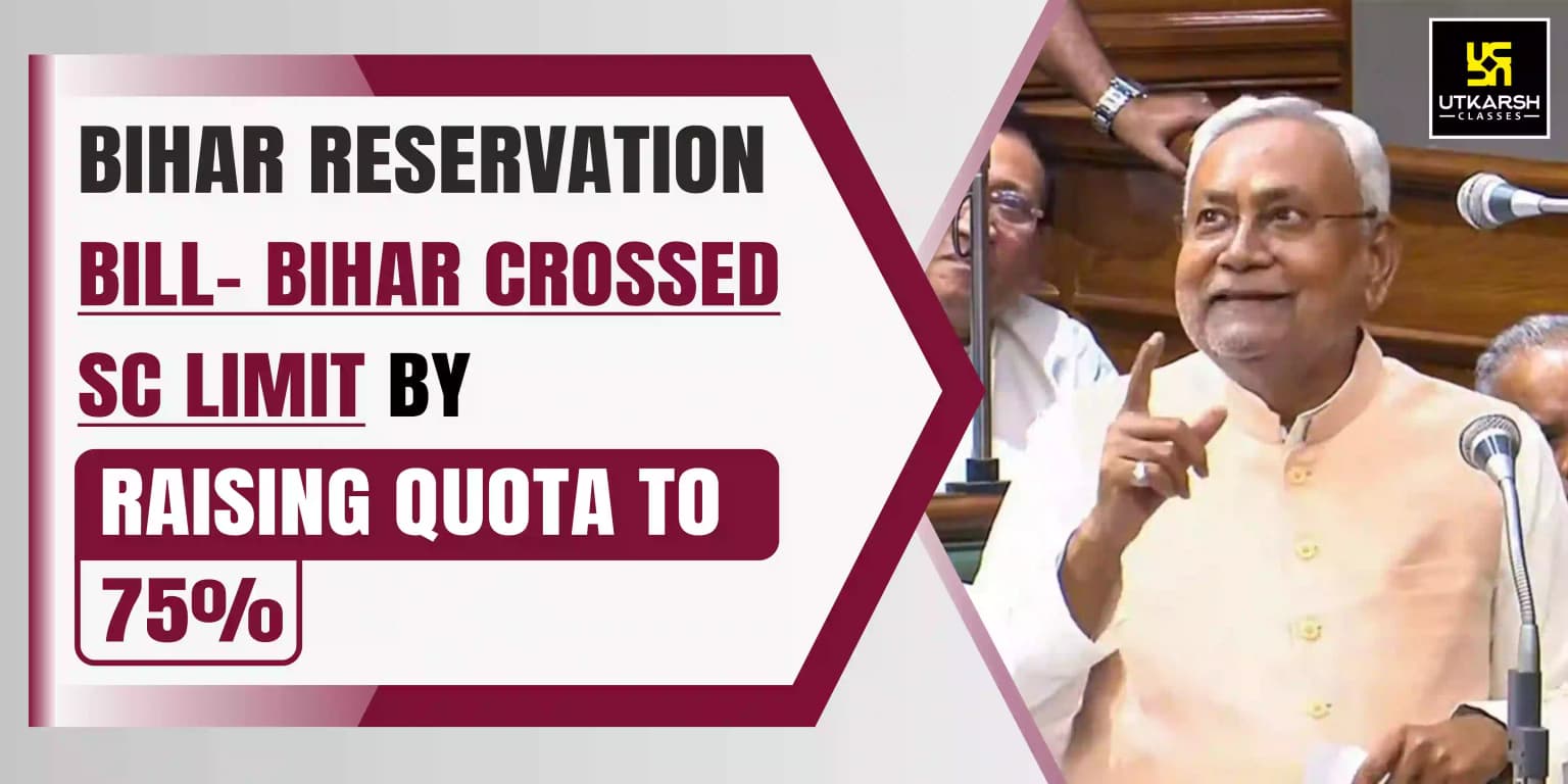 Bihar Reservation Bill- Bihar Crossed SC Limit By Raising Quota To 75%