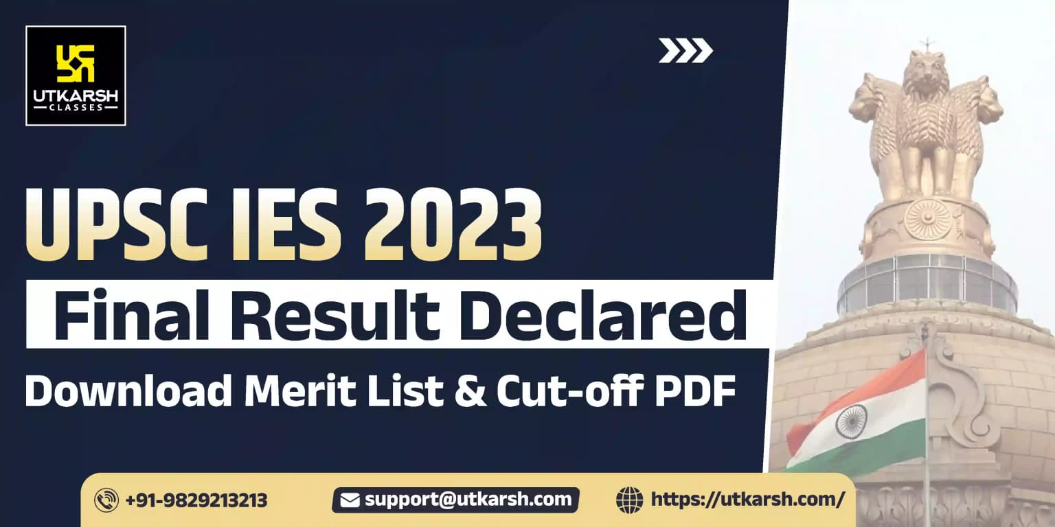 यूपीएससी आईईएस अंतिम परिणाम 2023 जारी - मेरिट सूची पीडीएफ डाउनलोड करें