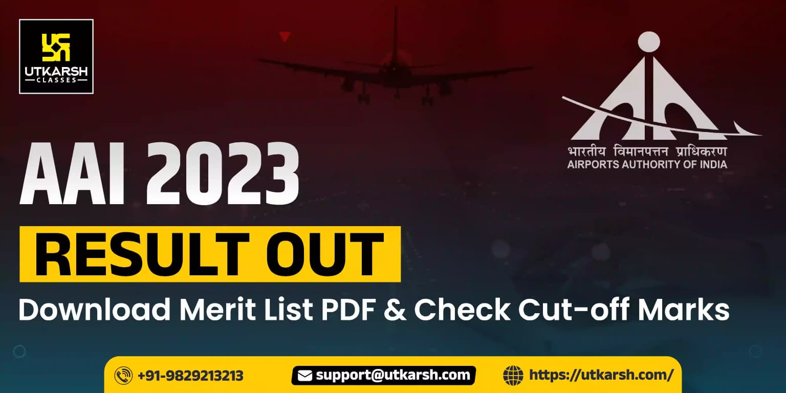 рдПрдПрдЖрдИ рдкрд░рд┐рдгрд╛рдо 2023 рдЬрд╛рд░реА - рдореЗрд░рд┐рдЯ рд╕реВрдЪреА рдПрд╡рдВ рдХрдЯ-рдСрдл рдЕрдВрдХ рдбрд╛рдЙрдирд▓реЛрдб рдХрд░реЗрдВ