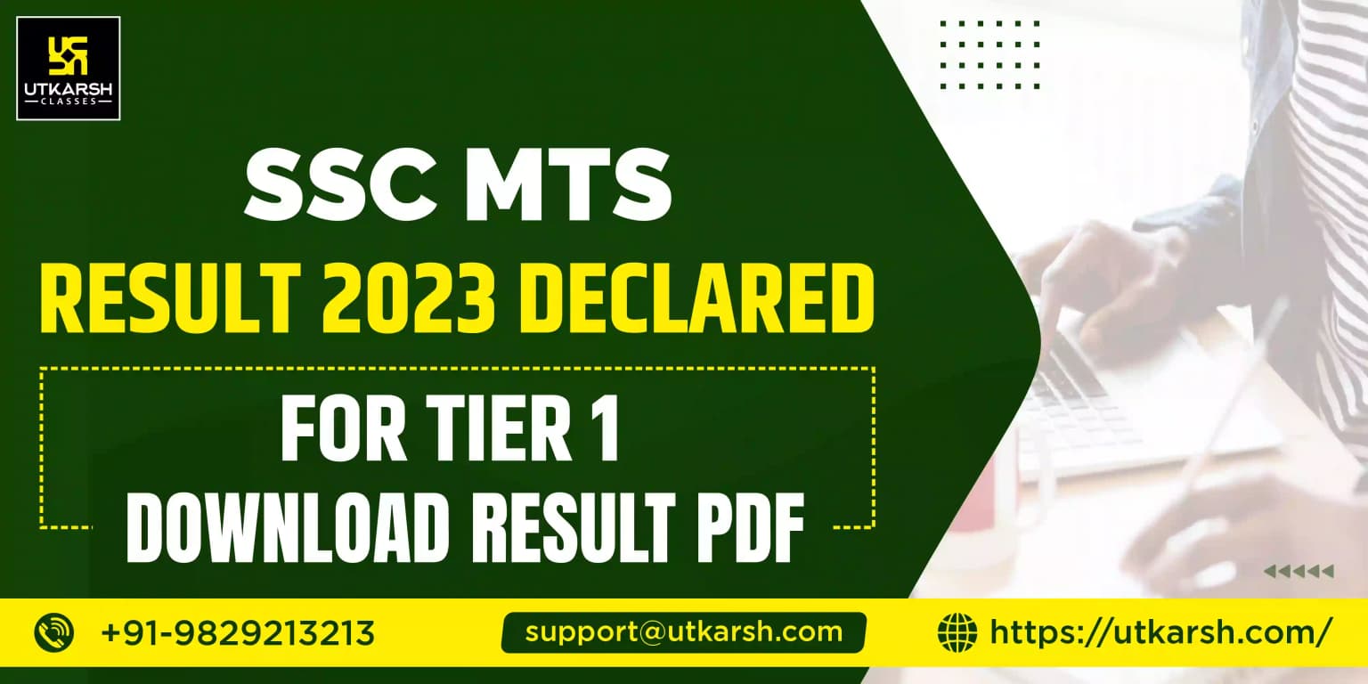 एसएससी एमटीएस परिणाम 2023 टियर 1 हेतु घोषित: परिणाम पीडीएफ डाउनलोड करें