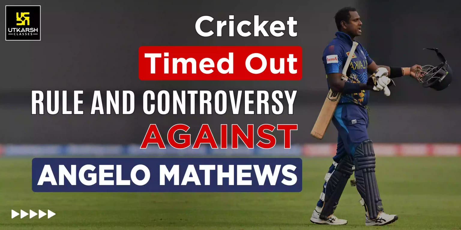 Cricket Timed Out Rule and Controversy against Angelo Mathews