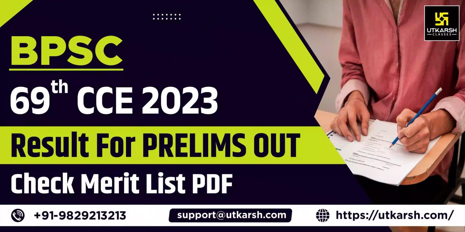 рдмреАрдкреАрдПрд╕рд╕реА 69рд╡реАрдВ рд╕реАрд╕реАрдИ 2023 рдкреНрд░рд╛рд░рдореНрднрд┐рдХ рдкрд░реАрдХреНрд╖рд╛ рдкрд░рд┐рдгрд╛рдо рдЬрд╛рд░реА: рдореЗрд░рд┐рдЯ рд╕реВрдЪреА