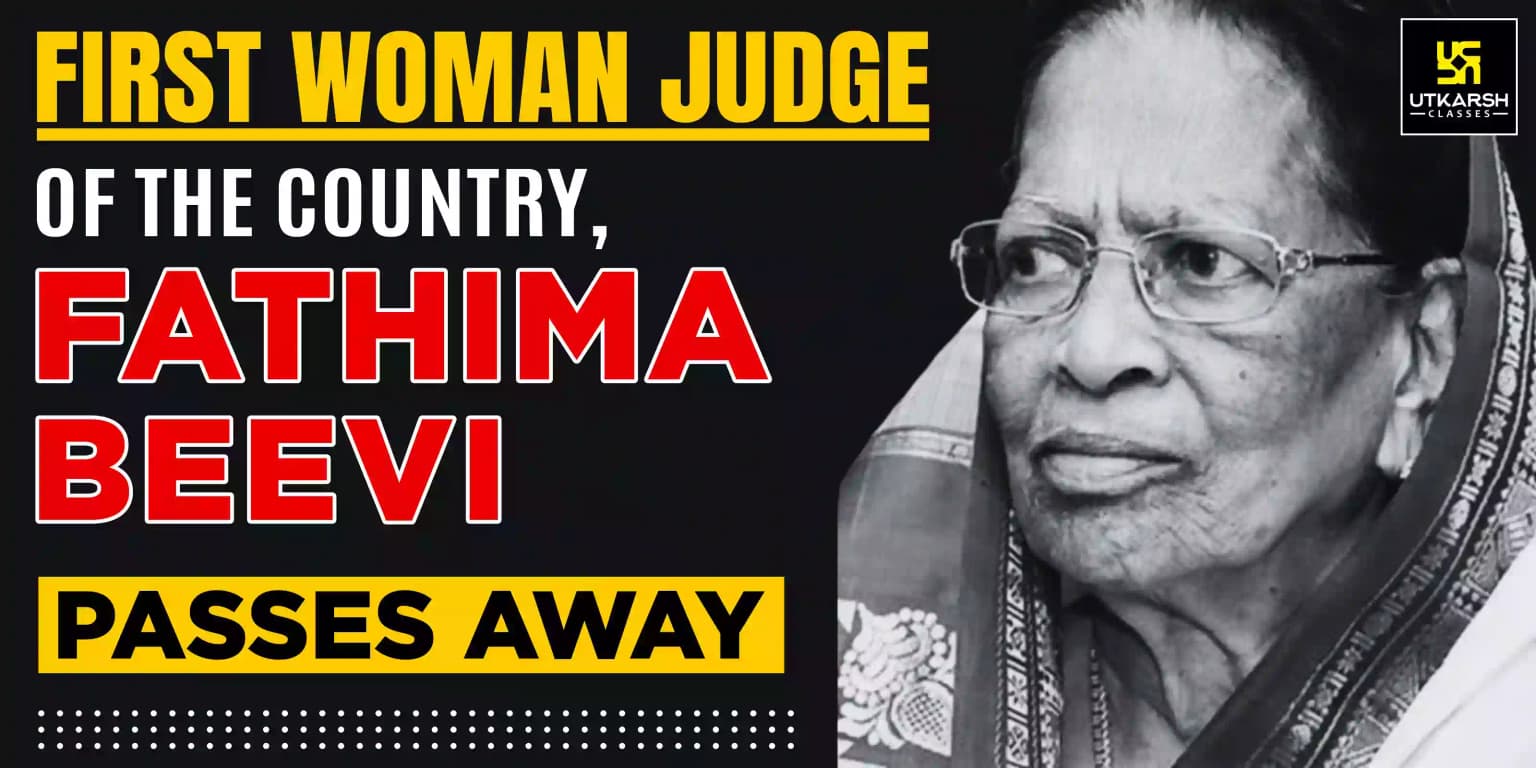 First woman Supreme Court Judge Fatima Beevi passes away