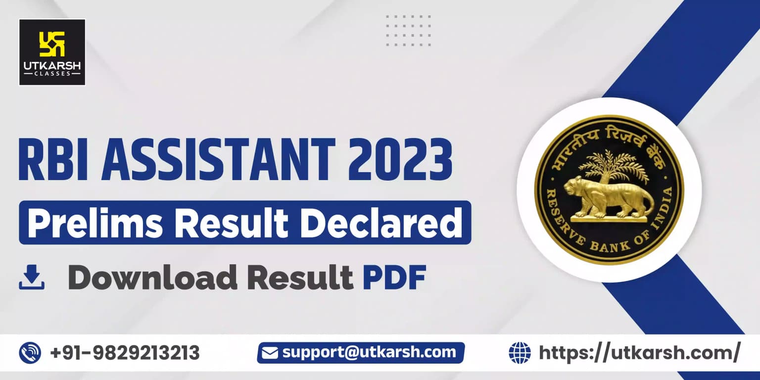 प्रारंभिक परीक्षा के लिए आरबीआई सहायक परिणाम 2023 घोषित: परिणाम पीडीएफ डाउनलोड करें