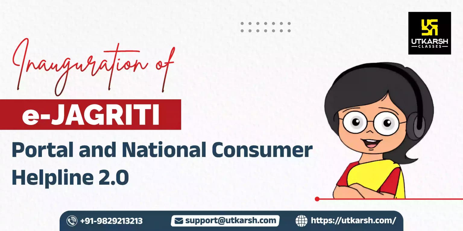 Inauguration of e-JAGRITI Portal And National Consumer Helpline 2.0
