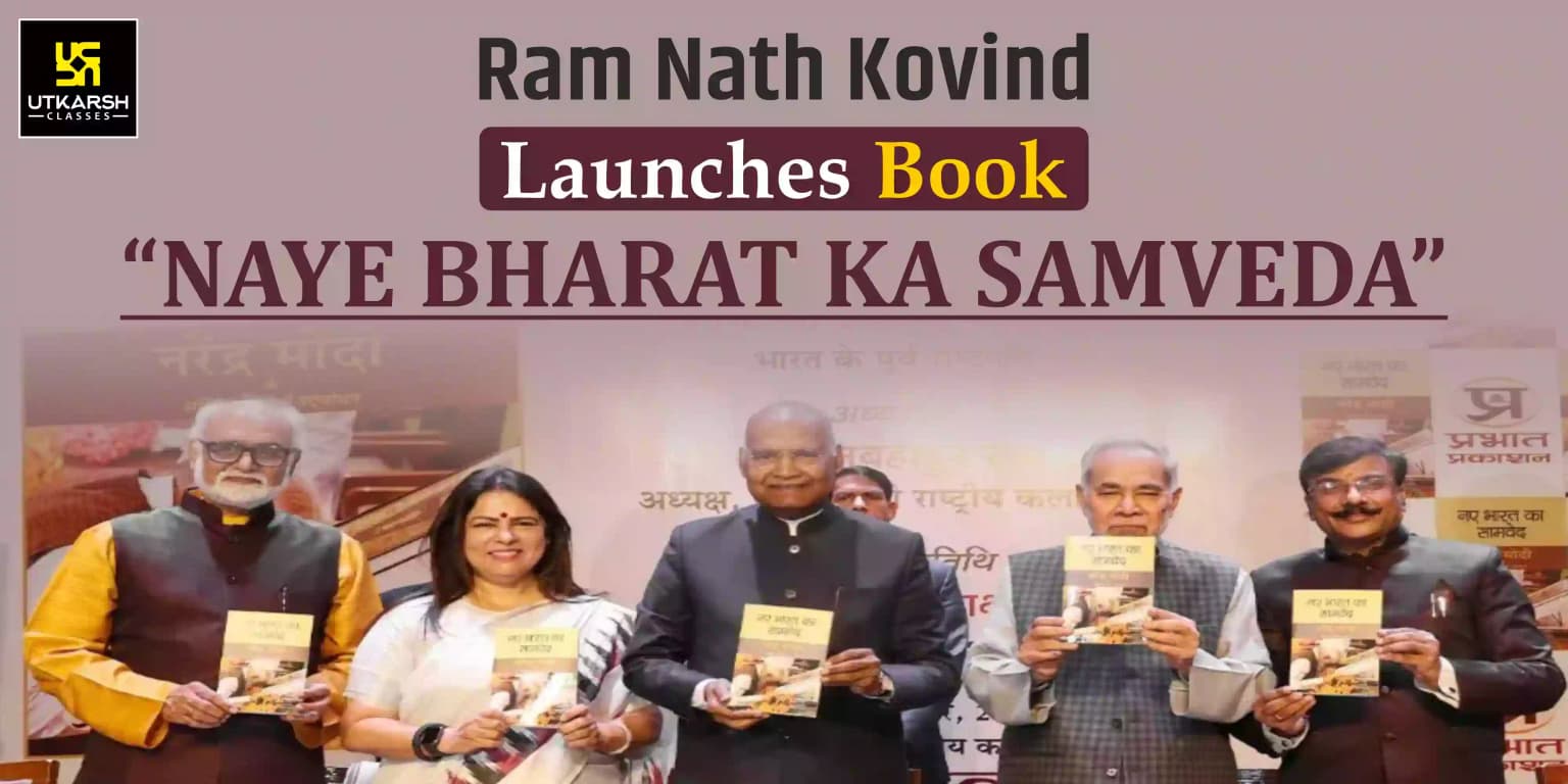 Ram Nath Kovind Launches Book ‘Naye Bharat Ka Samveda’