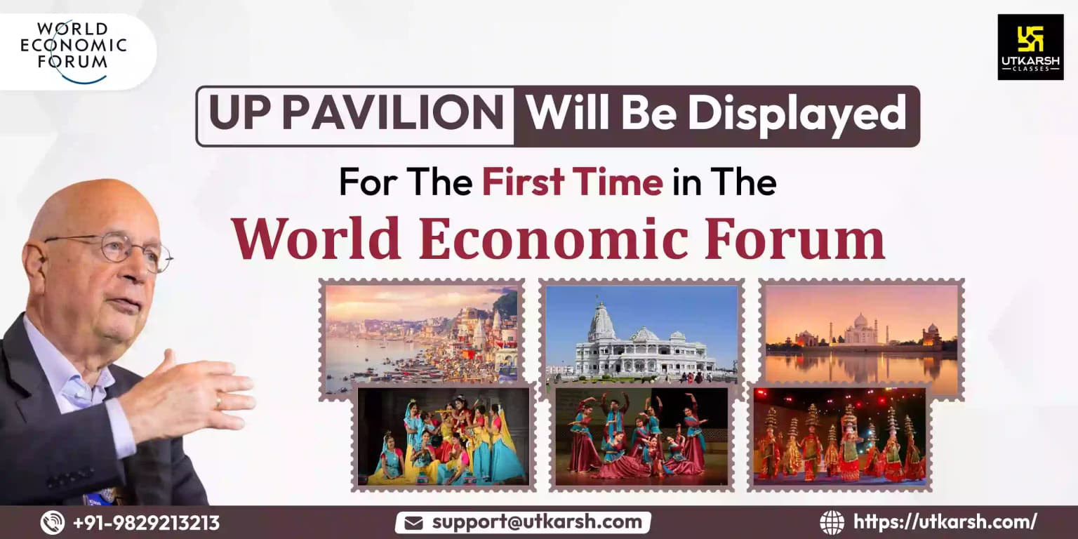 UP Pavilion Will Be Displayed For The First Time In the WEF Meeting