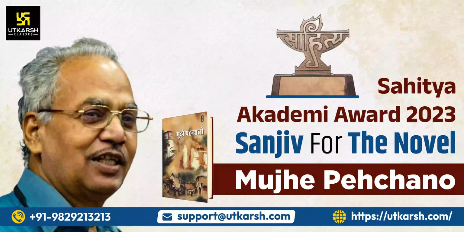 Sahitya Akademi Award 2023’ Check Complete Winners List Here