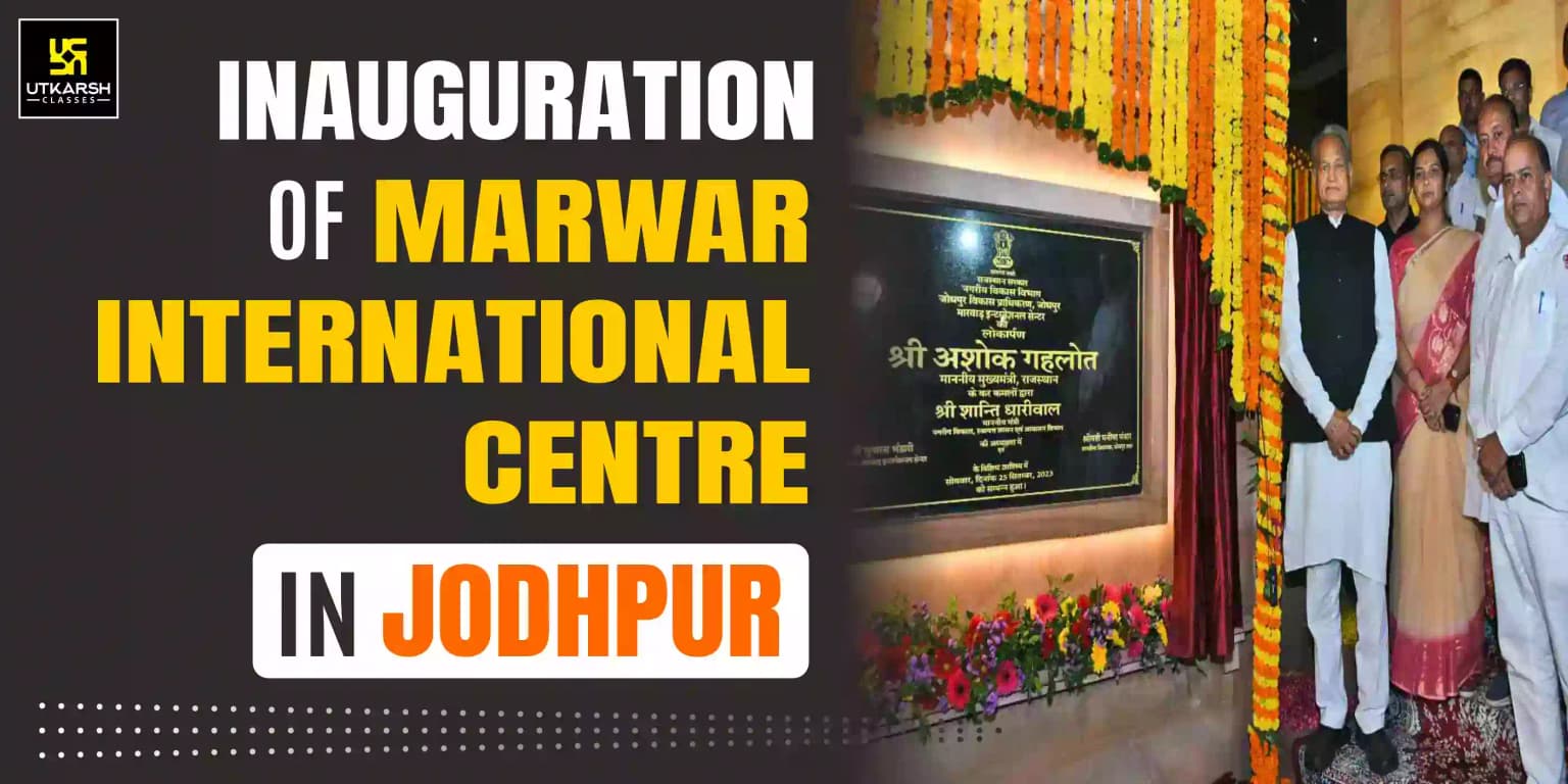 Inauguration of Marwar International Centre in Jodhpur