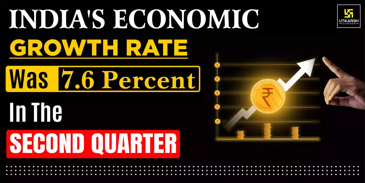 India's Economic Growth Rate Was 7.6 Percent In The Second quarter