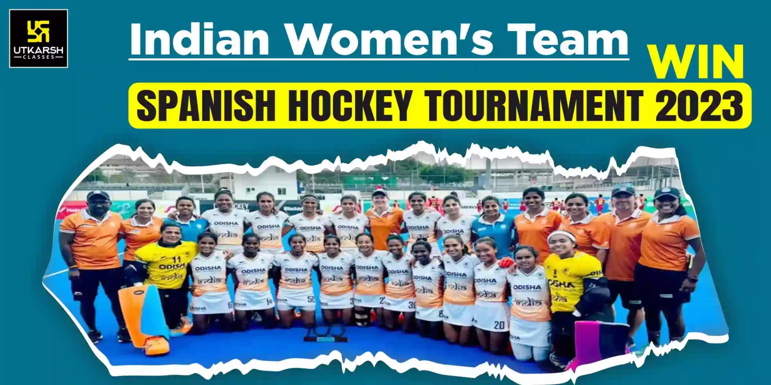 Indian Women's Team Win Spanish Hockey Tournament 2023