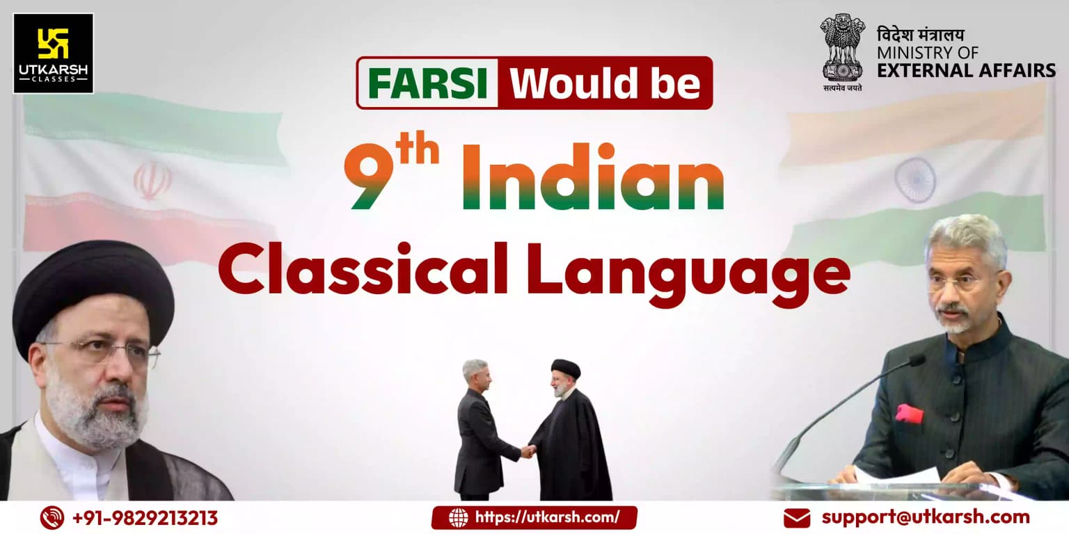 Farsi Would be the 9th Indian Classical Language