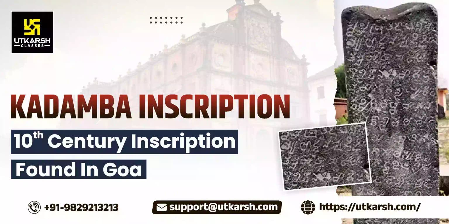 Kadamba Inscription: 10th Century Inscription Found In Goa