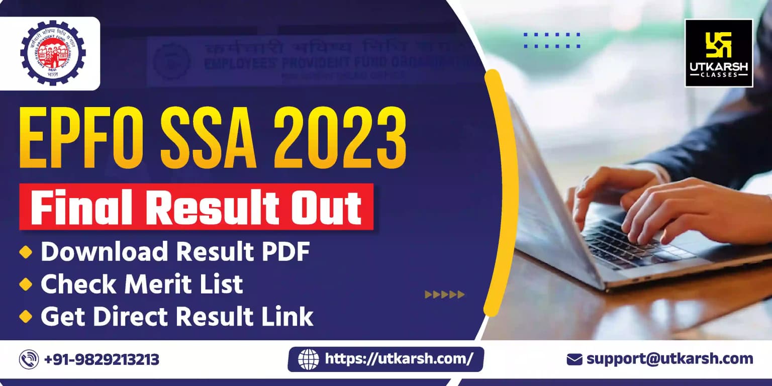 EPFO SSA Final Result 2023 Out: Download Result PDF