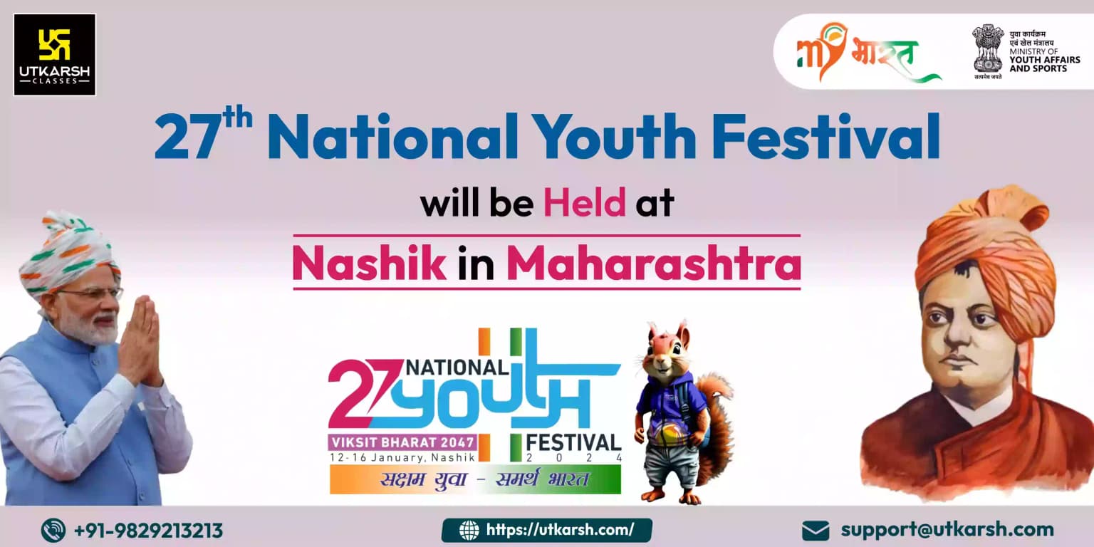 27th National Youth Festival will be held at Nashik in Maharashtra