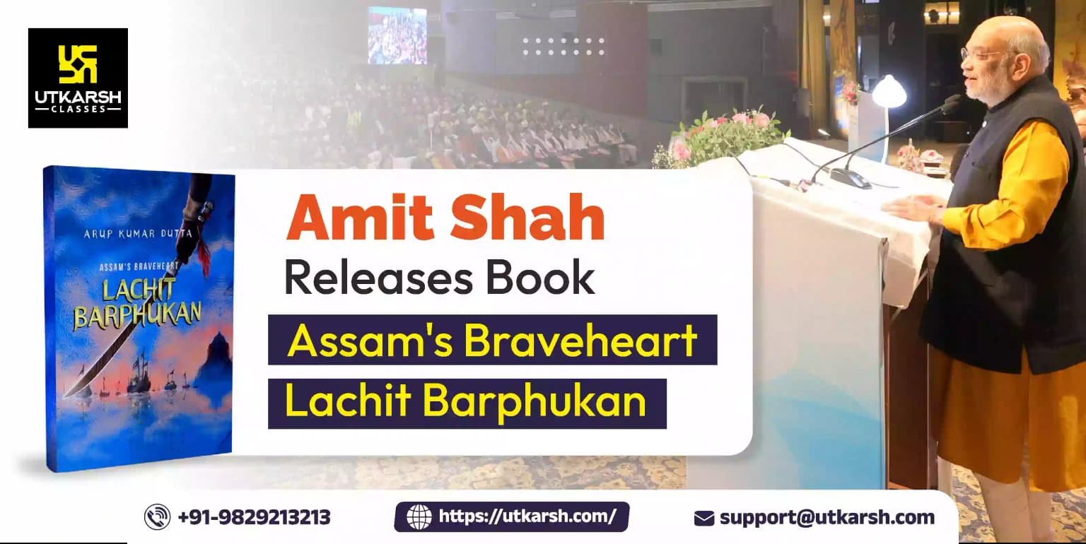 Amit Shah releases book 'Assam's Braveheart Lachit Barphukan'