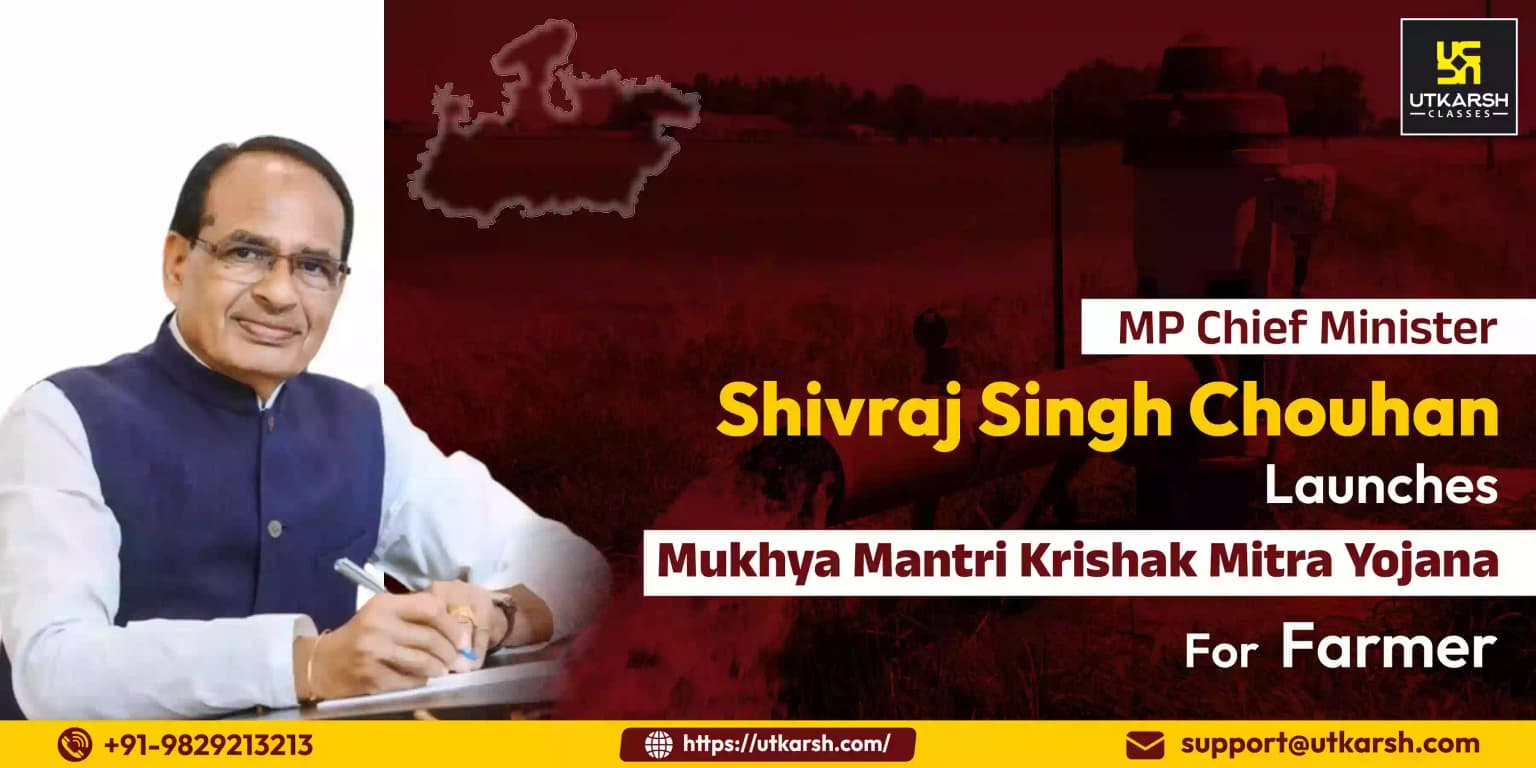 MP CM Shivraj Singh launches Mukhya Mantri Krishak Mitra Yojana
