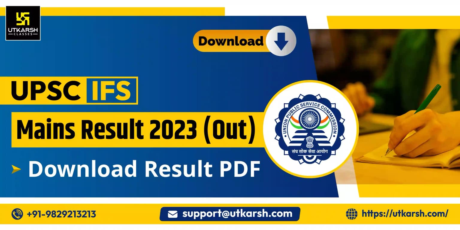यूपीएससी आईएफएस मुख्य परिणाम 2023 जारी: परिणाम पीडीएफ डाउनलोड करें