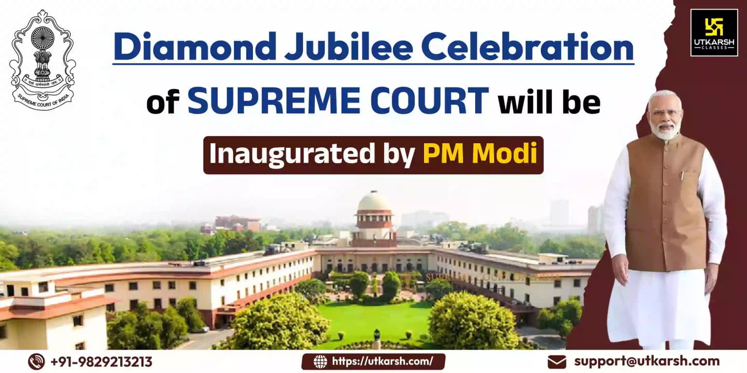 Diamond Jubilee Celebration of Supreme Court will be Inaugurated by PM