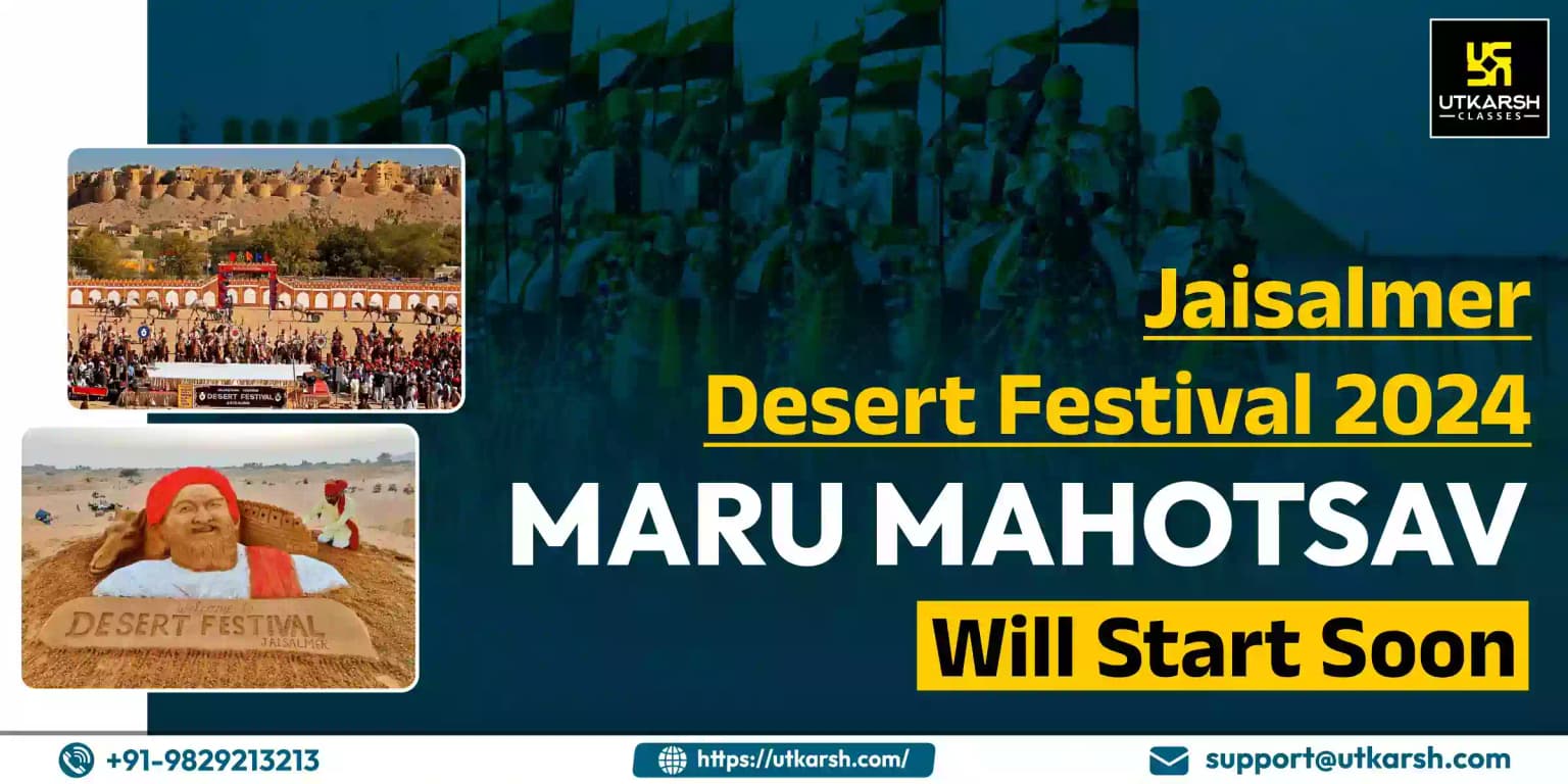 Jaisalmer Desert Festival 2024, Maru Mahotsav will Start Soon