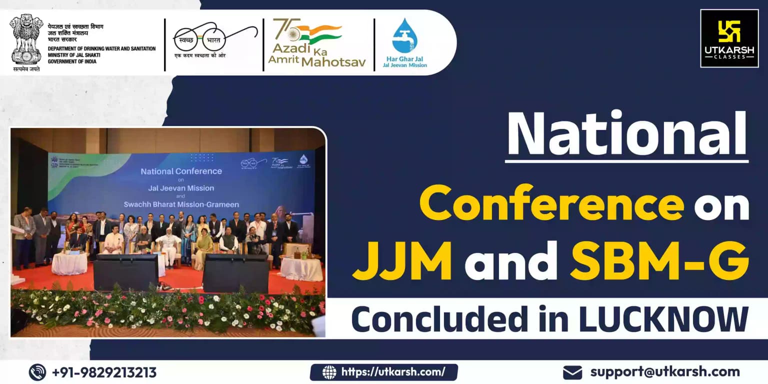 National conference on JJM and SBM-G concluded in Lucknow