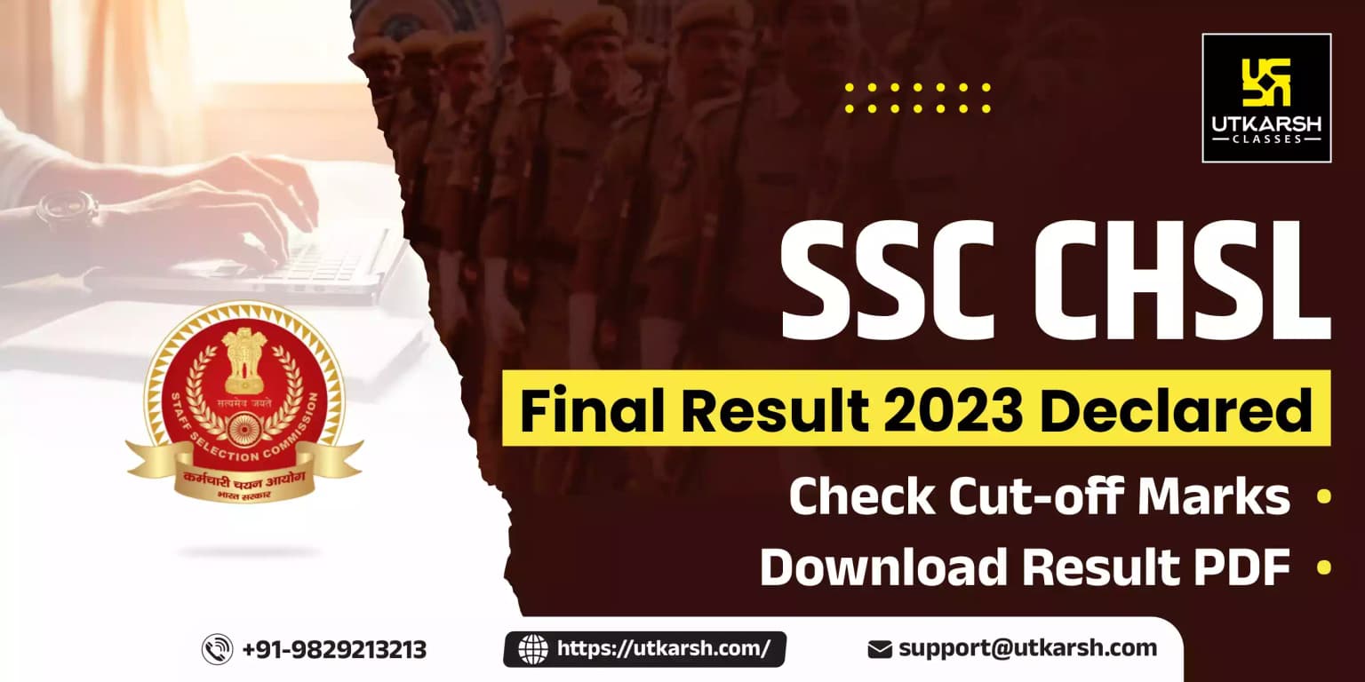 एसएससी सीएचएसएल अंतिम परिणाम 2023 घोषित: कट-ऑफ अंक देखें