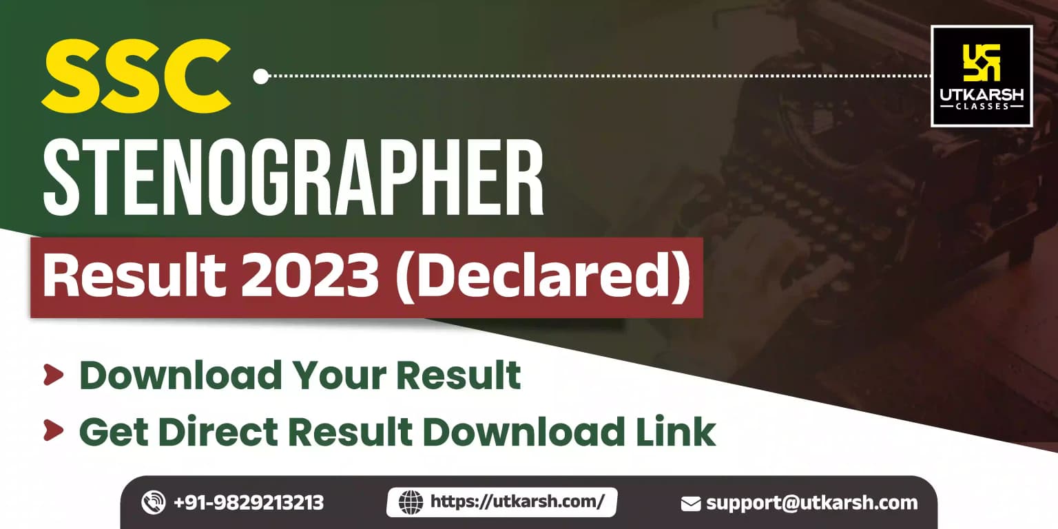 SSC Steno Final Result 2023 Declared: Download It