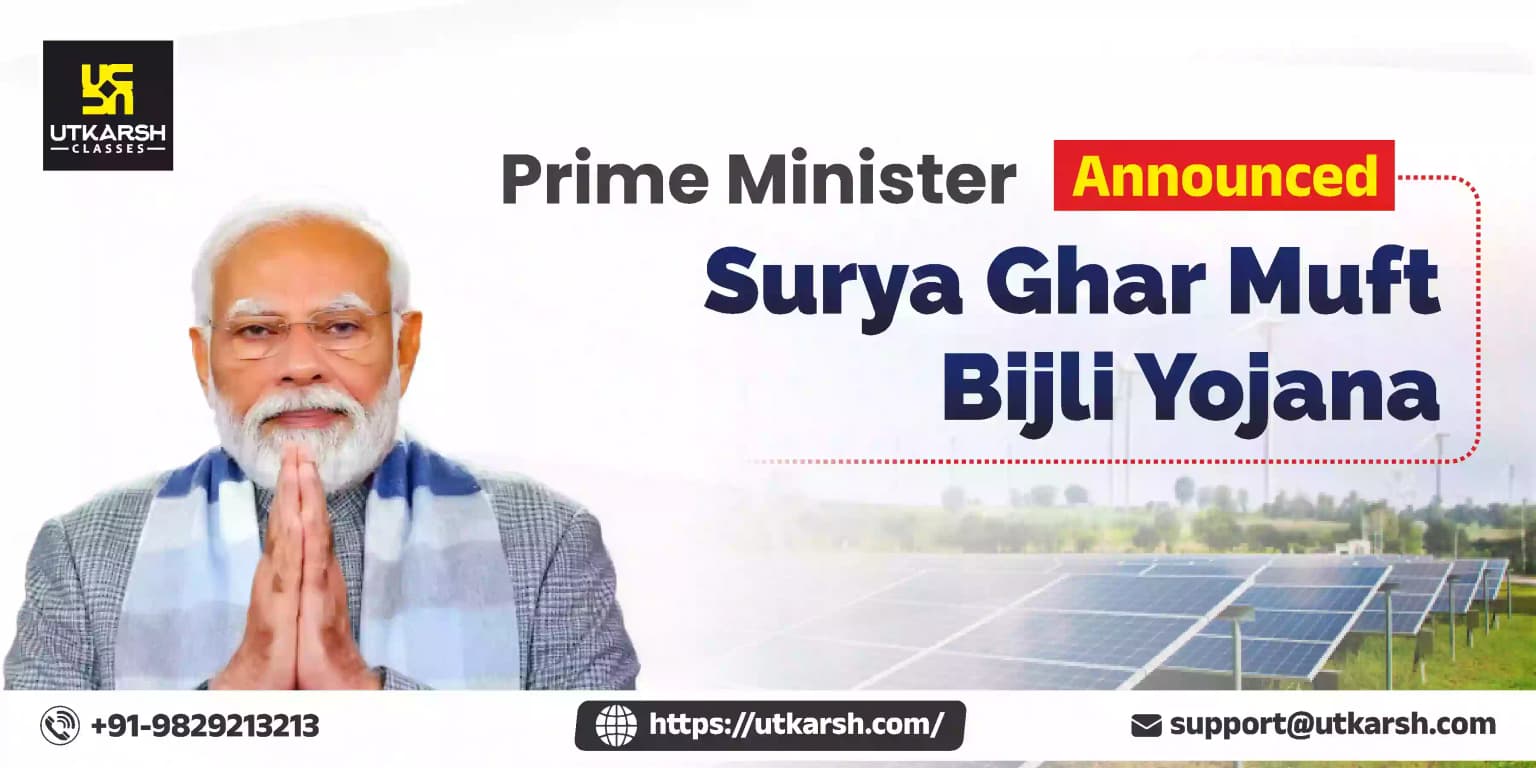 Prime Minister Announced Surya Ghar Muft Bijli Yojana