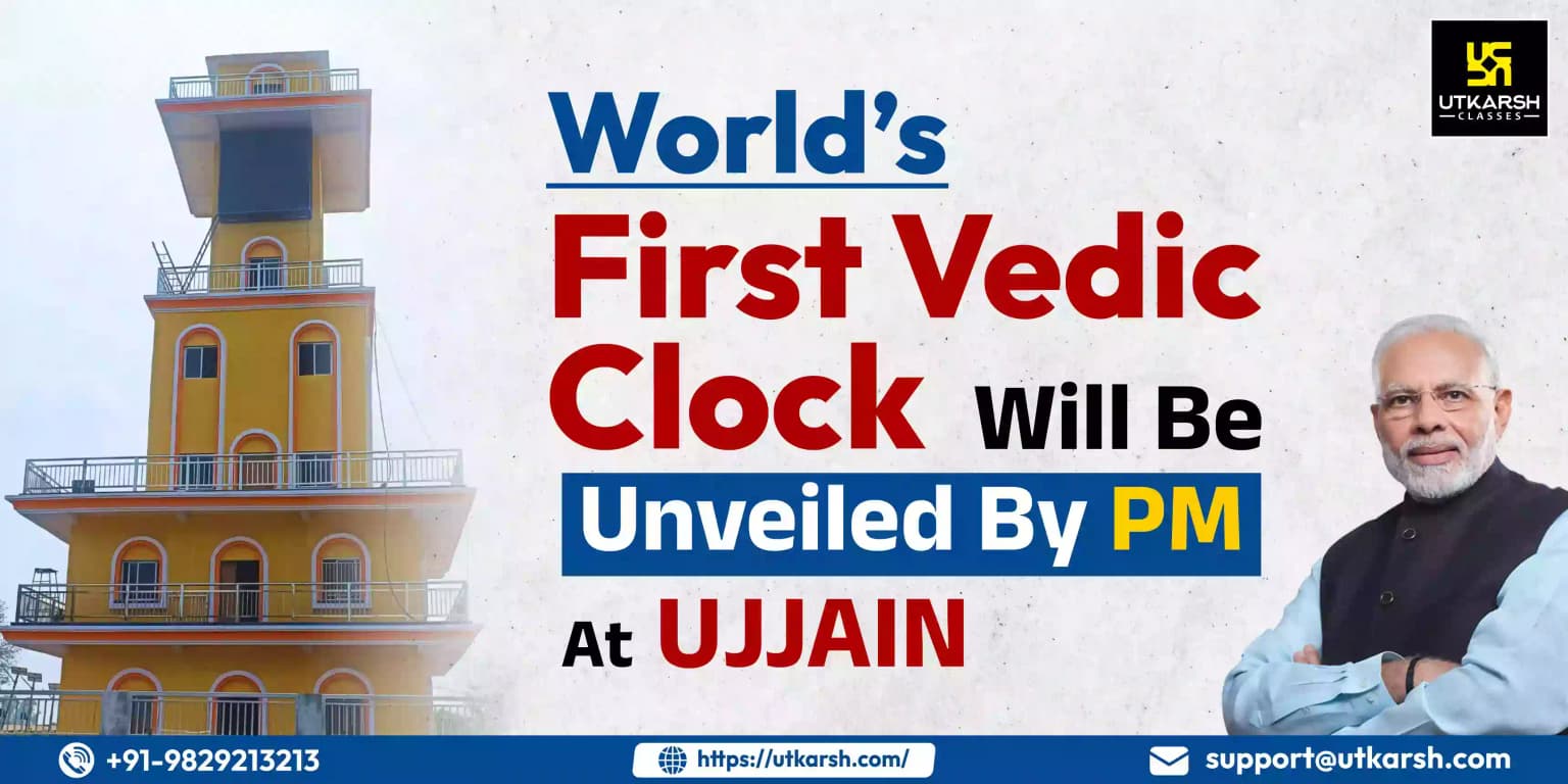 World’s First Vedic Clock Will be Unveiled by PM at Ujjain